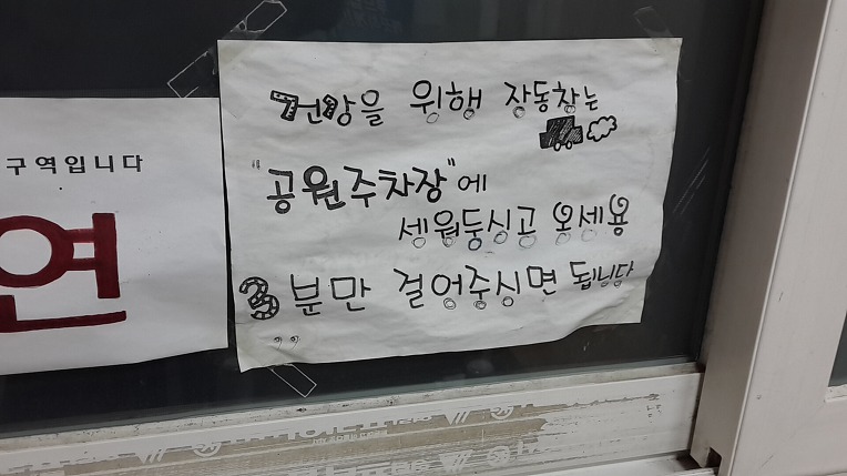 자양식당 이미지