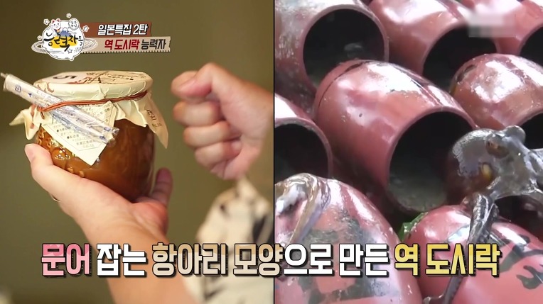 일본의 역도시락(에키벤) 능력자 | 인스티즈