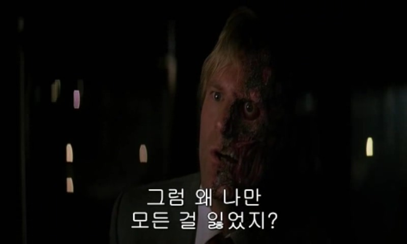 다크나이트 마지막 장면 jpg | 인스티즈
