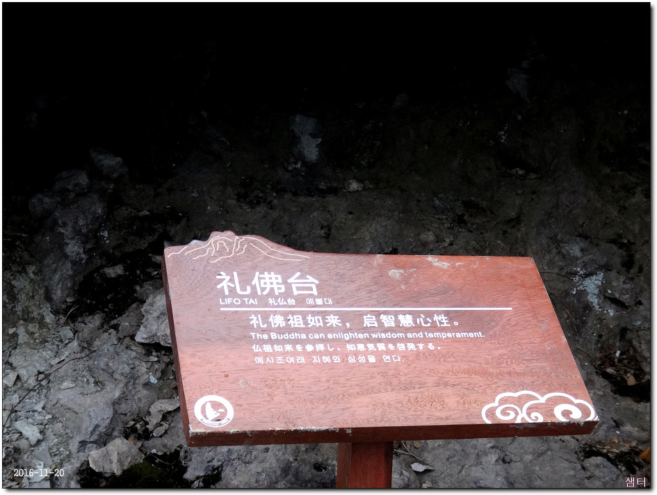 거산장 이미지