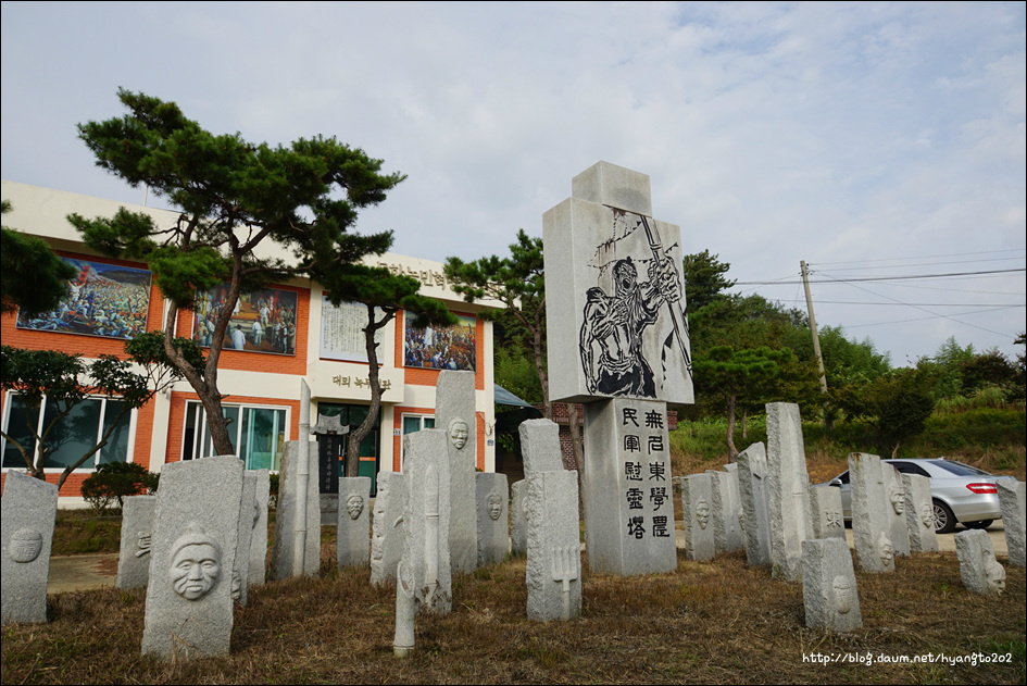 천도교 수도회 제4차 수련 (1편) 이미지