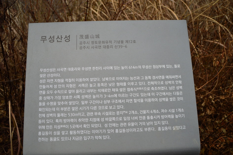 무성산 이미지