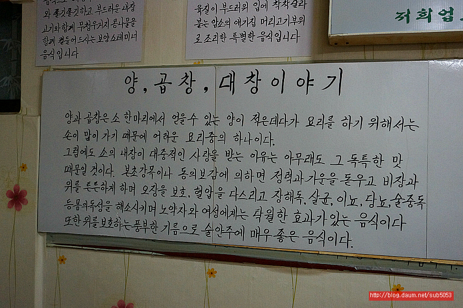 (영등포구청 맛집)영등포구청 해장국 맛집 - 영등포구청 지역 추천맛집 원조 양평 신내 서울 해장국 후기