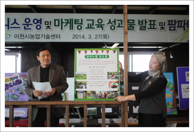칠성농원 이미지
