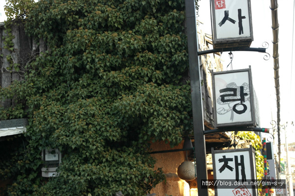 대중음식점 이미지