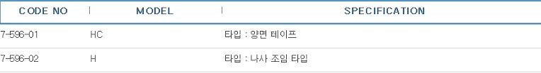 진공핀셋홀더,HOLDER FOR VACUUM TWEEZER