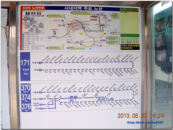 진양기맥6-2구간(좌골티재 -  대의고개(머리재) - 망룡산 - 천황산 - 막고개)