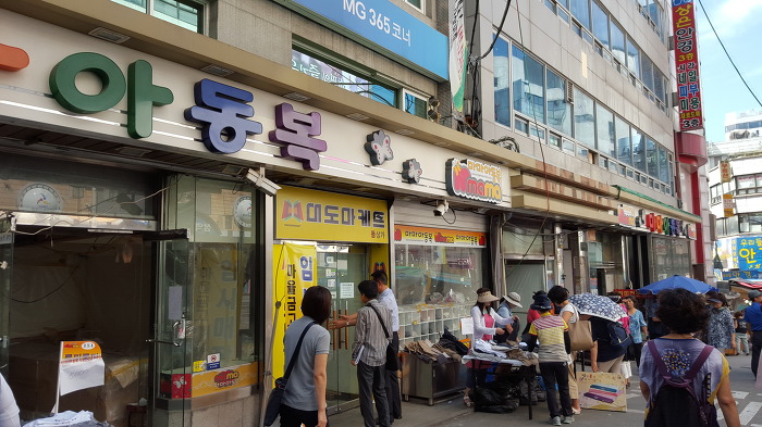 남대문시장 여름휴가가 끝나면서 바겐세일
