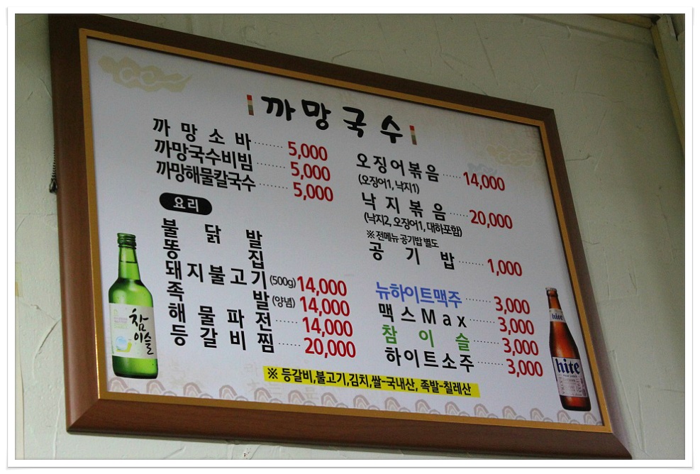 이모네떡볶이 이미지