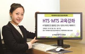 이트레이드 이미지