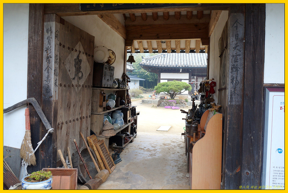 명품고택 곡전재(穀田齋)