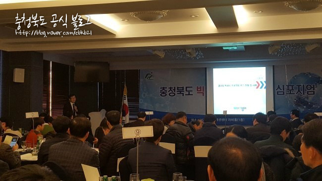 충청북도 빅데이터는 이제 시작! 활용전략 심포지엄 후기 