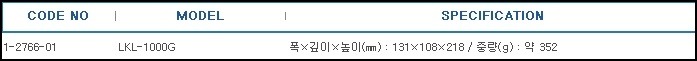 LED랜턴,LED LANTERN