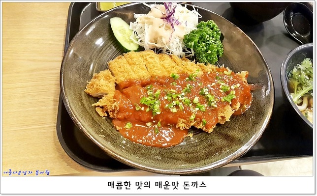 가츠몽 이미지