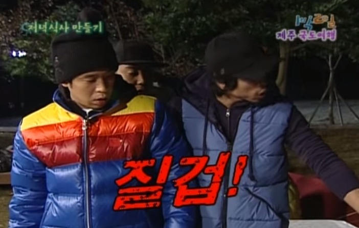 1박2일 레전드 이승기 의 연예계 인생 유일한 오점 비어캔 치킨 만들기 jpg | 인스티즈