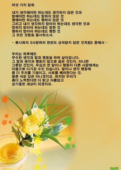 266281345896EDEE0C2A2F