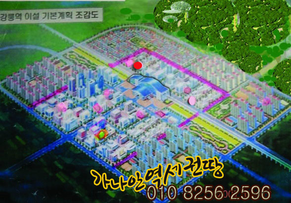 신강릉역세권 브리핑