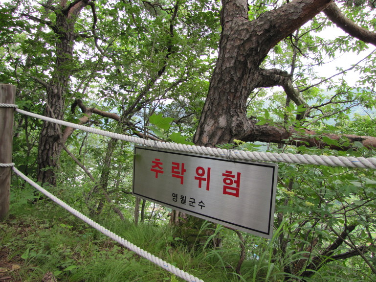 쥐바위 전망대 이미지