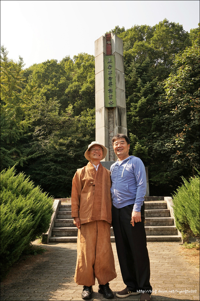 천도교 수도회 제4차 수련 (2편) 이미지