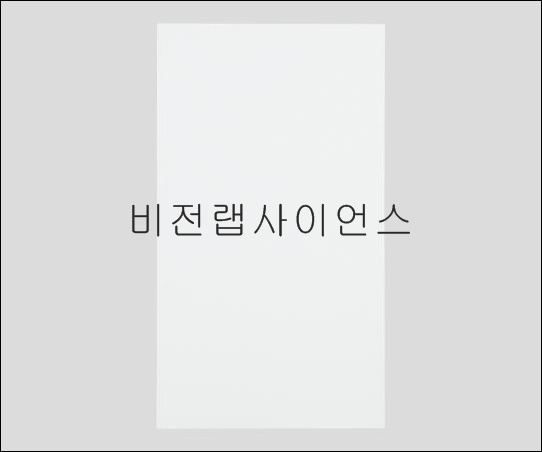 은폐율시험지,TEST PAPERS