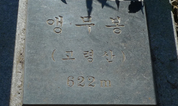 앵무봉 이미지