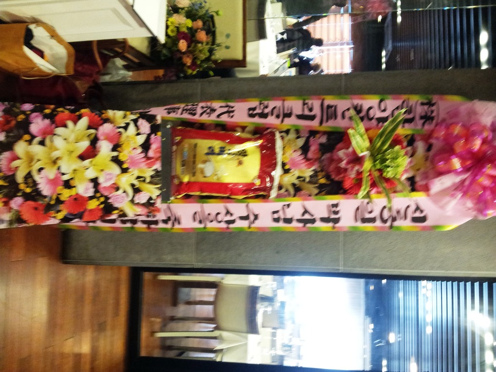 2015/12.4 11시 서울에서 에스프리문학상 수필부문 본상 수상식 - 축하화환