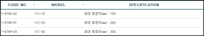 M형표준캘리퍼스,VERNIER CALIPERS