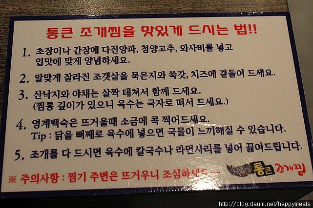 생생조개통 이미지