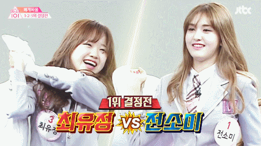 아는형님 최유정 리액션.gif | 인스티즈