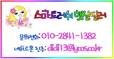 부업으로 실적내기