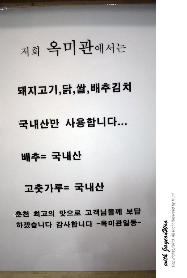 가춘 이미지