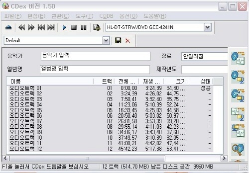 "dash 약사에게 completion strip load cdex 1.7 한글판b temper rolland's heart widow theory