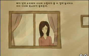  「이나의 좁고 긴 방」  김사과 