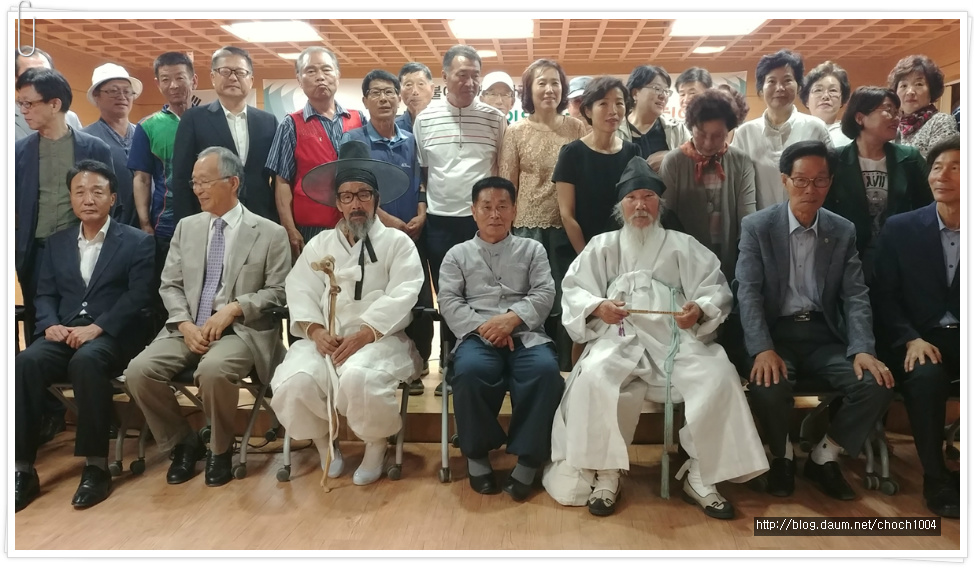 순천 낙안읍성 민속마을 송상수 회장 취임식 열려