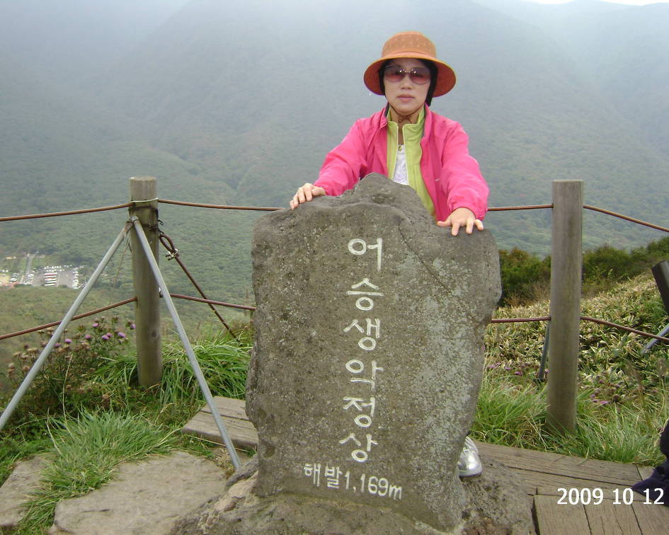 제주도 여행