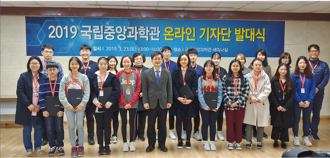 인지과학철학자를 꿈꾸는  천경서 국립중앙과학관 온라인기자를 인터뷰하다.