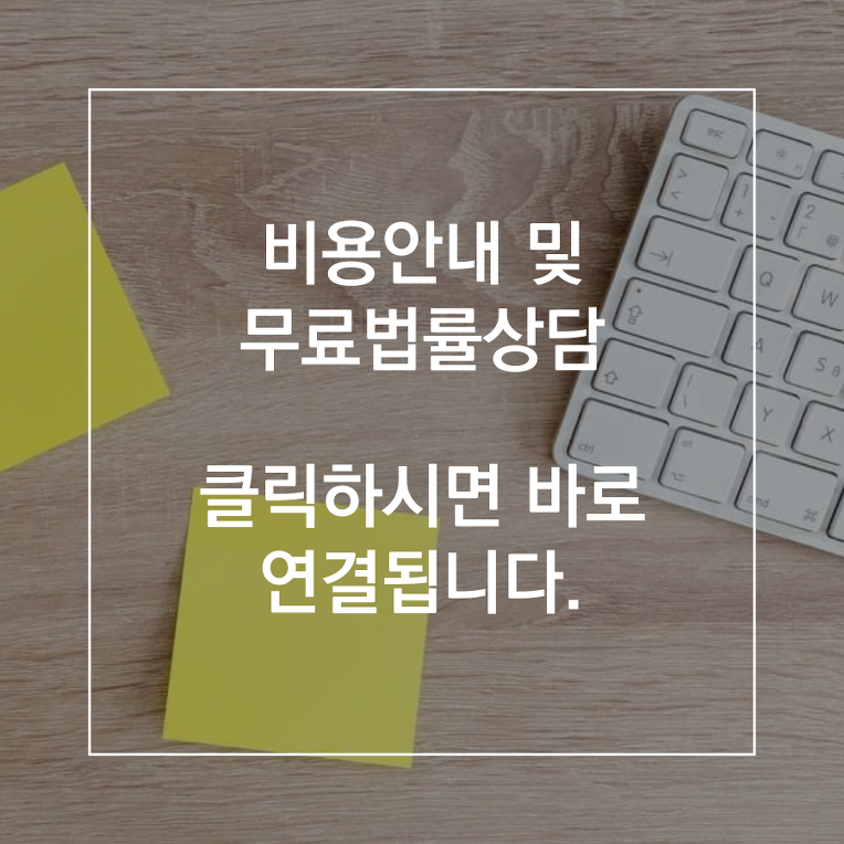 법률사무소드림 이미지