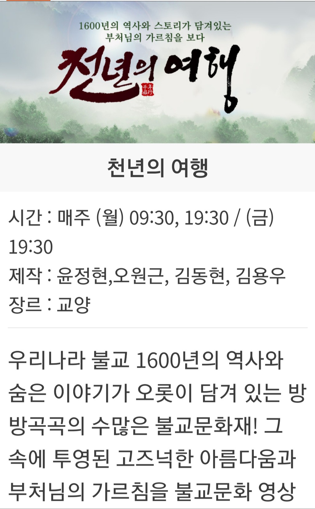 9929B14D5E1EFA93323033