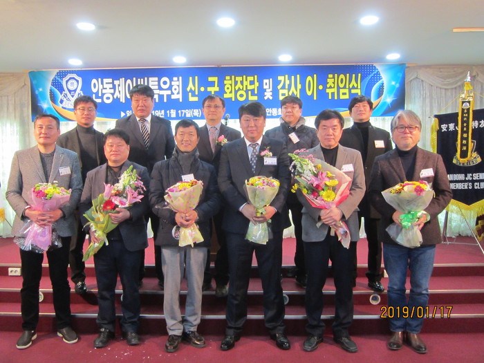 안동JC 이미지