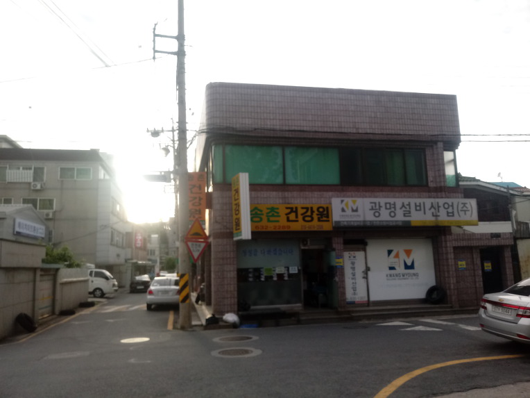 용쓴날