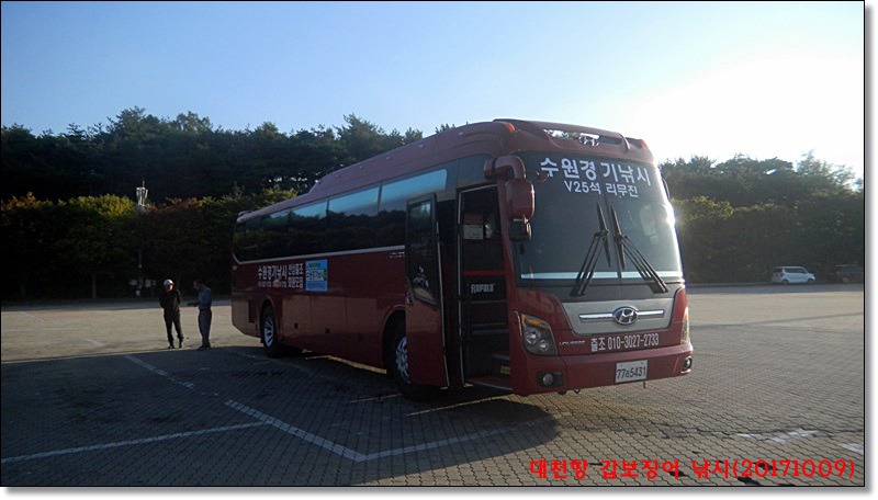 도사낚시 이미지