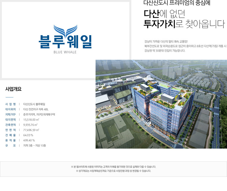 블루웨일 이미지