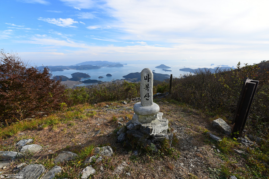 고흥 마복산 - 고흥반도 바닷가 근처에 핀 바위꽃, 엎드린 말의 형상 (해재/조선바위/마복송/마복산 둘레길/마복산 봉화대)
