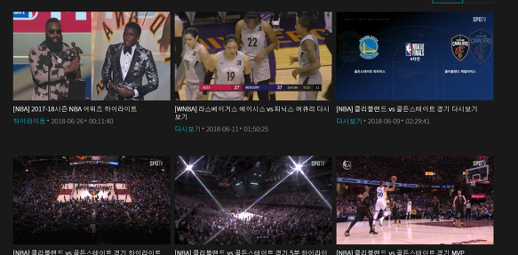 SPO TV NOW 쏠쏠하다. 리그패스보단 추천할만한듯..ㄸㄷ!