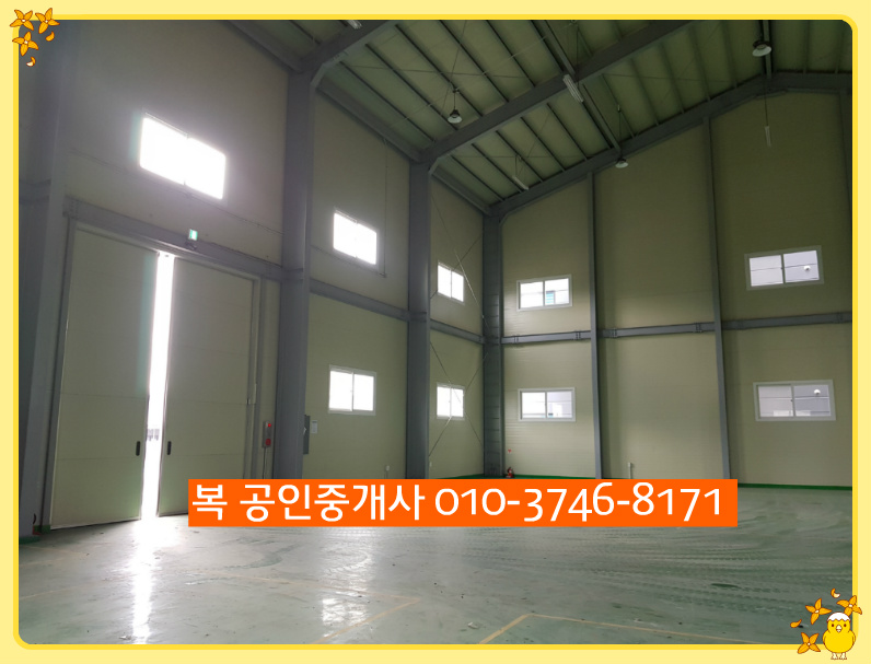ㅈ 대전 유성구 창고/공장 임대 유성 대덕연구개발특구 공장+창고+연구실임대, 유성사무실임대 