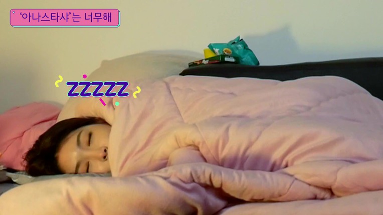 집순이 김청하의 하루 | 인스티즈