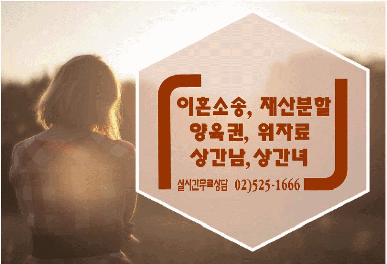 이혼하면 잘살수 있을까요