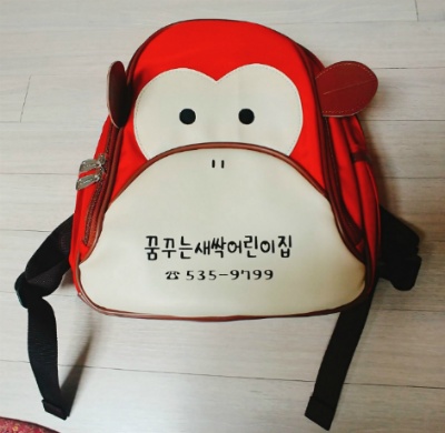 [망고맘 육아일기 생후 108일] 꿈꾸는새싹어린이집 가방, 까꿍놀이 홀릭