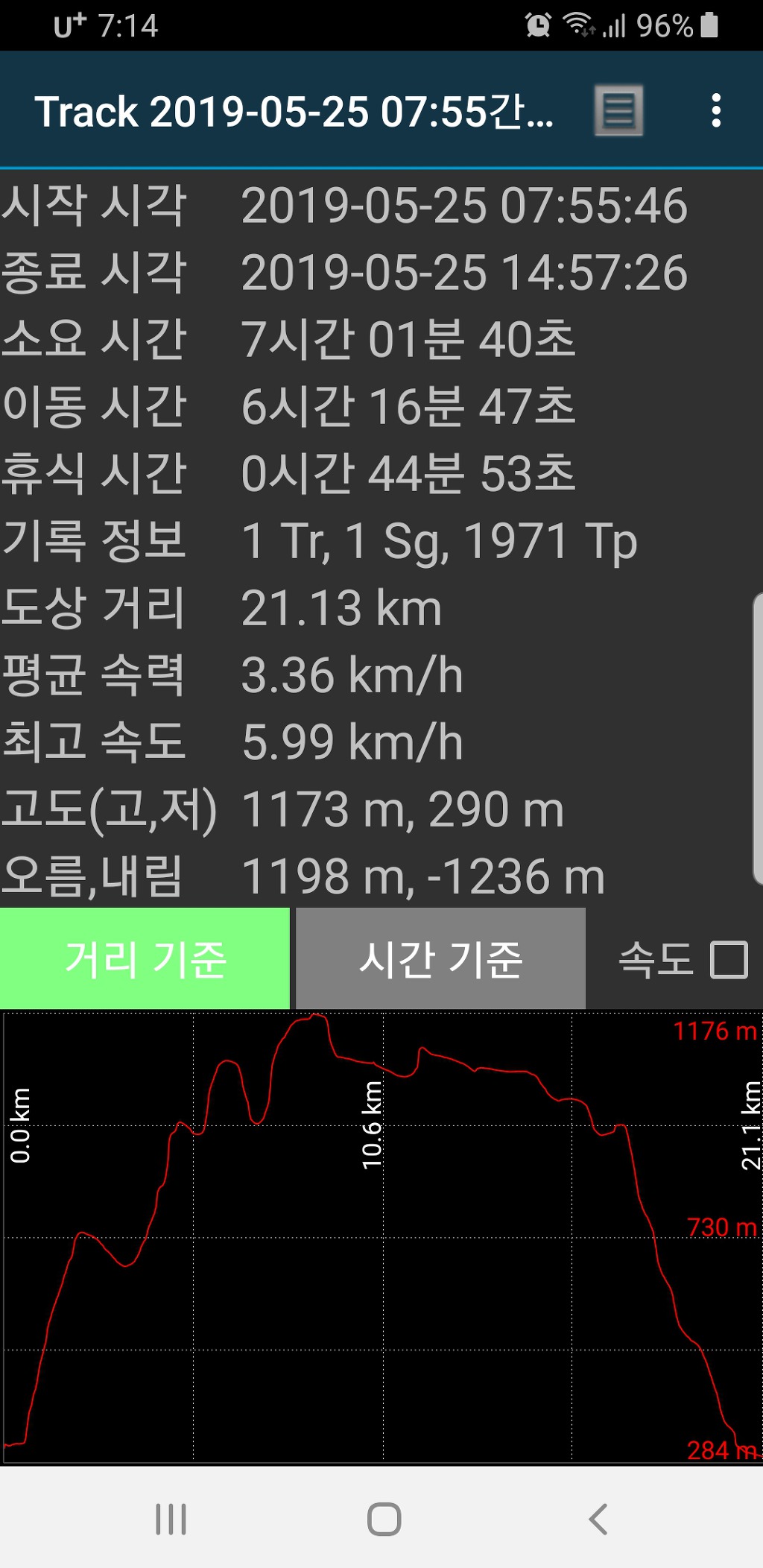 간월 이미지