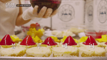 [스트리트푸드파이터2] 뉴욕 햄버거 &amp; 뉴욕 치즈케이크.jpgif | 인스티즈